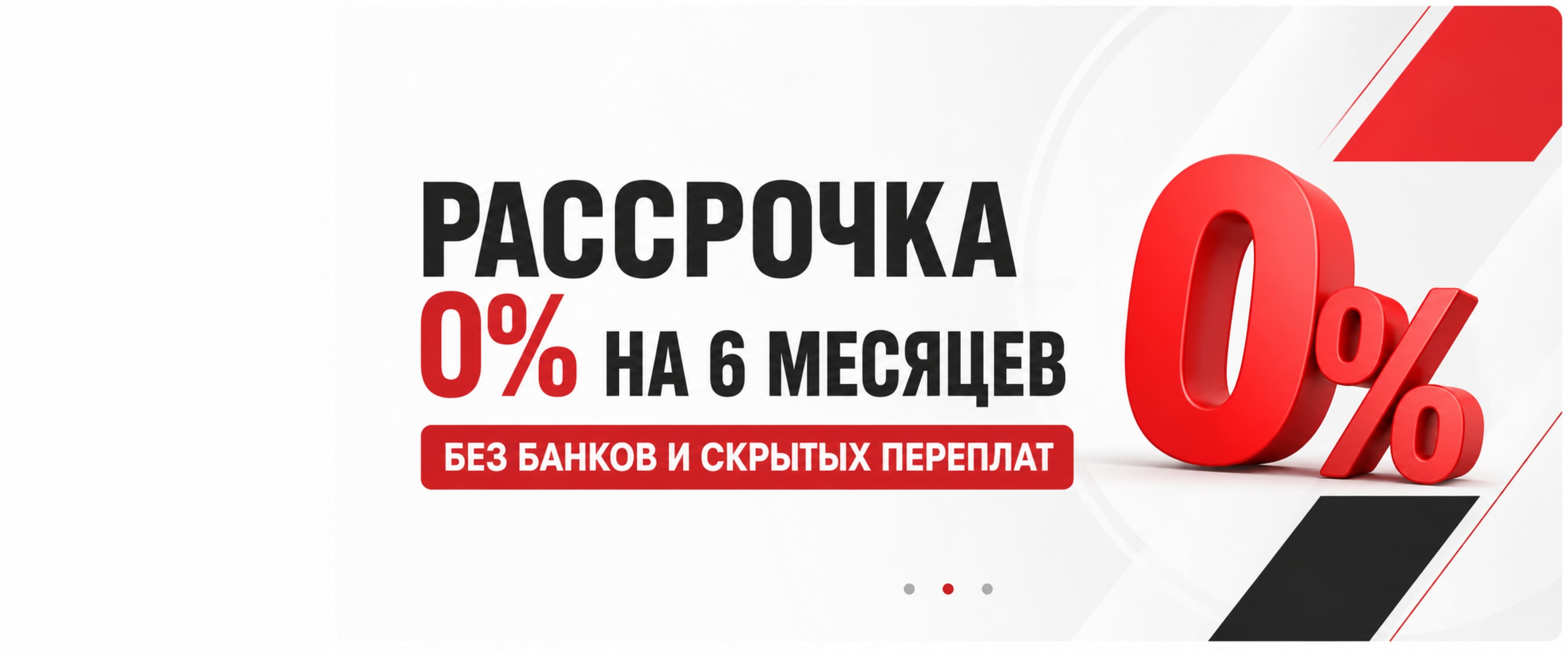 Полезные<br> товары